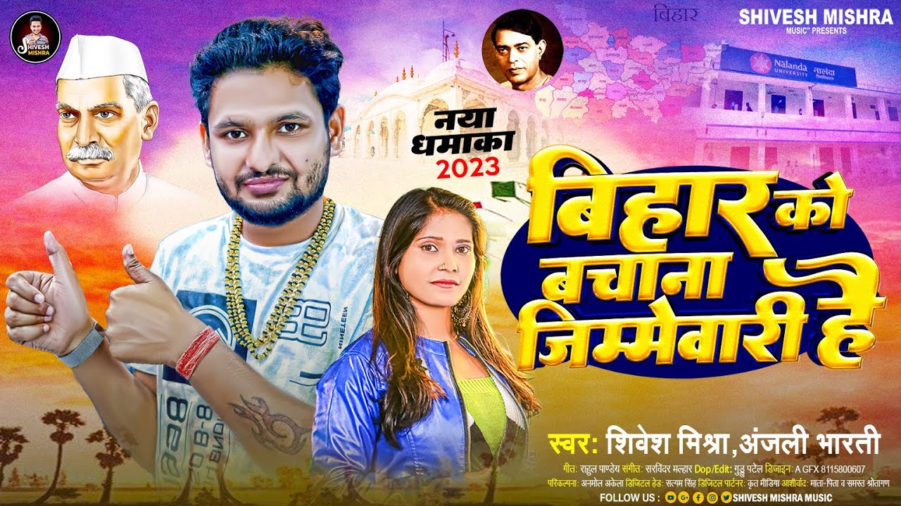 चुम्मा हवे की हवे बाम #Khesari Lal Yadav | Mehandi Laga Ke Rakhna 3 (MLKR3)  | New Bhojpuri Movie Song 2020 | Chumma Have Ki Have Baam चुम्मा हवे की हवे  बाम